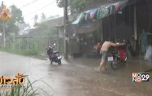 เตือนฝนตกหนัก 2-4 ก.ค.นี้
