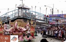 ประเพณีรับบัว หนึ่งเดียวในโลก จ.สมุทรปราการ