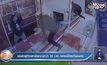 เร่งล่าผู้ต้องหาชิงทองกว่า 20 บาท กลางเมืองเวียงแหง