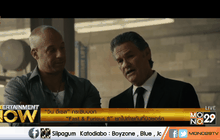 “วิน ดีเซล” กระซิบบอก “Fast & Furious 8” ยกไปถ่ายกันที่นิวยอร์ก