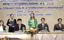 สปส.ดึงอาชีพอิสระเข้าระบบประกันตน