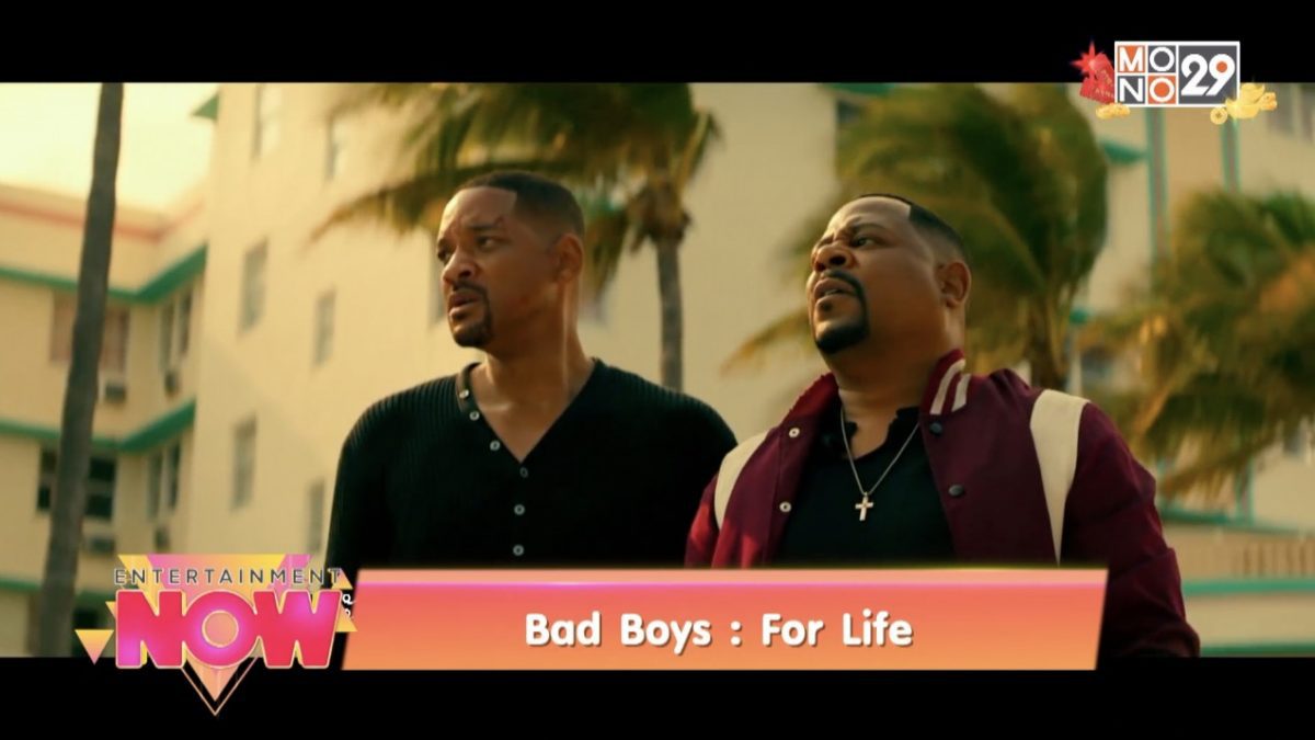 Bad Boys : For Life