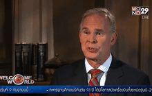 สหรัฐฯ ยืนยันกลุ่ม IS ใช้อาวุธเคมี