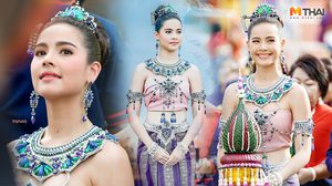 งดงามอ่อนช้อย ญาญ่า อุรัสยา รำศรีโคตรบูรณ์ บวงสรวงพญาศรีสัตตนาคราช