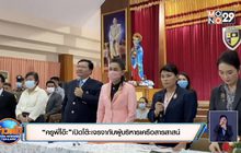 “ครูพี่โอ๊ะ” เปิดโต๊ะเจรจากับผู้บริหารเครือสารสาสน์