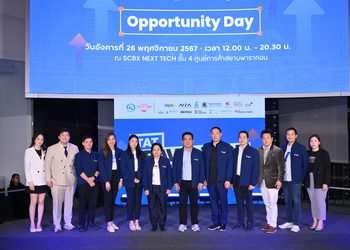 ททท. ประกาศผลผู้ชนะ โครงการ TAT Travel Tech Startup 2024ทีม HAUP คว้าชัย นำทีมร่วมผลักดันท่องเที่ยว พร้อม 11 ทีม หัวกะทิ Travel Tech