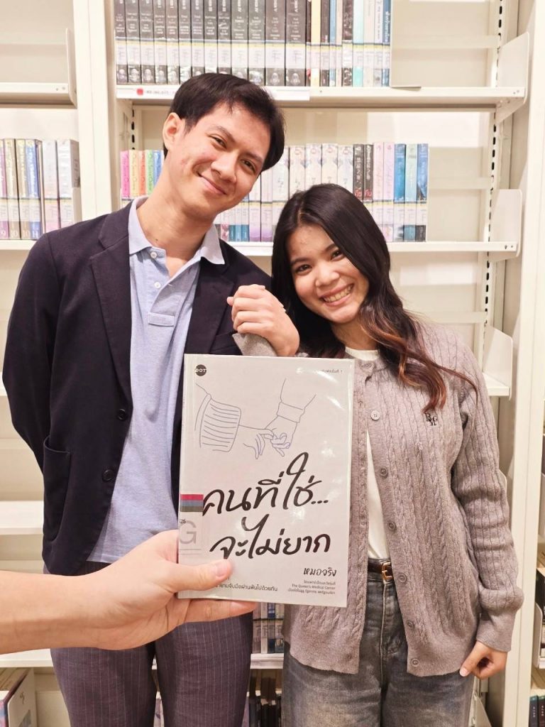 อ่านหนังสือ
