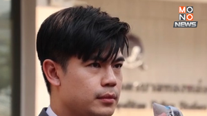 ทนายตั้มเผย “เมย์ วาสนา” ได้ทรัพย์คืนบางส่วน ยังรอของครบก่อนตัดสินใจดำเนินคดี