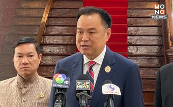 “อนุทิน” ปัด เกี่ยวข้อง หลัง กกต.เตรียมเรียก 60 สว.สอบเพิ่มคดีฮั้ว