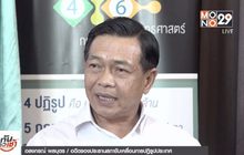 ​The Morning – “อลงกรณ์” ชี้จุดเปลี่ยนประชาธิปัตย์สู่การพัฒนาประเทศ