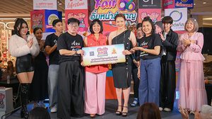 อิ่มท้อง อิ่มบุญ  ก้อง – ท็อป – บุ๋ม  ชวน ชิม ช้อปของอร่อย ลิ้นติดโปรแฟร์ พร้อมส่งต่อน้ำใจผ่านมูลนิธิองค์กรทำดี