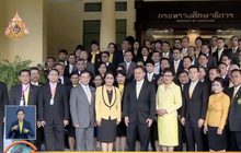 รัฐมนตรีใหม่หลายกระทรวงเข้าทำงานวันแรก
