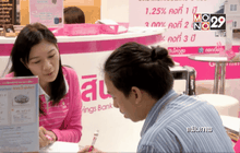 “ออมสิน” เปิดให้ยื่นกู้บ้านประชารัฐถึงวันนี้