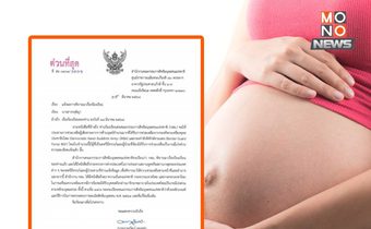 กสม.ช่วยหญิงต่างชาติท้องจากแก๊งคอลเซ็นเตอร์เมียวดี 12 ราย