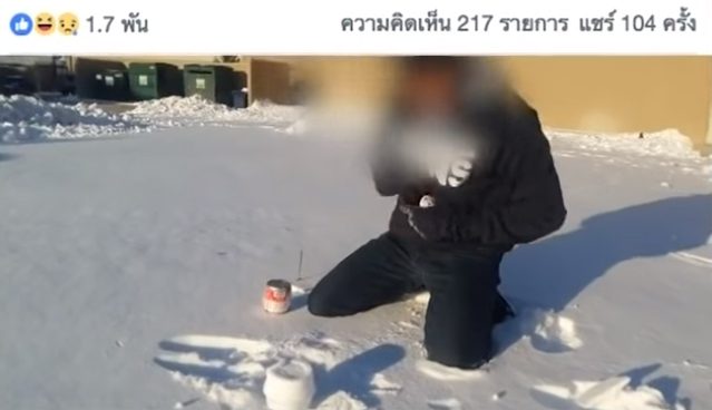 วอนคนไทยหยุดทำ ราดน้ำแดงลงหิมะที่ญี่ปุ่น