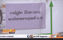 จำคุก 5 เดือน 2 ผู้ต้องหาคดีบึ้มศาลอาญา