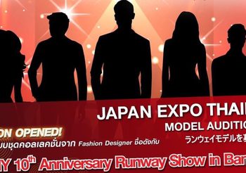 โอกาสเข้าวงการแฟชั่นและด้านบันเทิงในญี่ปุ่นมาถึงแล้ว!!! จี-ยู ครีเอทีฟ จับมือ SHIBUYA ŹARNY