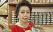 มอบแจ่วบองให้นักเตะทีมชาติไทย ชิงแชมป์เอเชีย