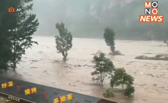 จีนยังวิกฤต ฝนถล่มต่อเนื่องอพยพเกือบ 1 ล้านคน