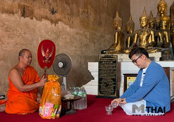 ภาพกิจกรรมทำบุญวันเกิดสมาชิกแอป MTHAI รายปี ประจำเดือน มกราคม โดย อ.มิก พชร ทูตเทวะ