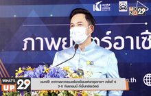 ชมฟรี! เทศกาลภาพยนตร์อาเซียนแห่งกรุงเทพฯ ครั้งที่ 6 3-6 กันยายนนี้ ที่เซ็นทรัลเวิลด์