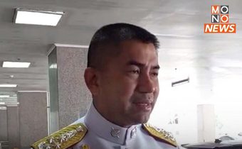 “บิ๊กโจ๊ก” เผยคดี “แอม ไซยาไนด์” จบแล้ว เตรียมสรุปสำนวนส่งอัยการสัปดาห์หน้า