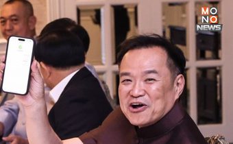 “อนุทิน” เผยดินเนอร์พรรคร่วมชัดเจนที่สุด “นายก” ขอทุกพรรคช่วยปกป้องศึกซักฟอก