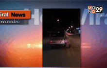 วิจารณ์หนักตุ๊กตุ๊กเชียงใหม่ ขับลากต่างชาติบนถนน