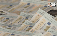 ลุ้นเลขเด็ดของอดีตรัฐมนตรี