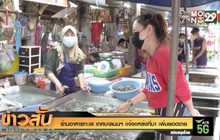 ร้านอาหารทะเล เทศบาลนนฯ เเจ้งเเหล่งที่มา เพิ่มยอดขาย