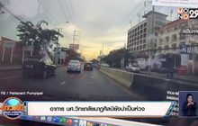 อาการ นศ.วิทยาลัยนาฏศิลป์ยังน่าเป็นห่วง