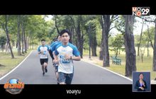 งานวิ่งแห่งปี ดีต่อใจ TMB / ING PARKRUN 2019