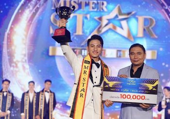 หล่อแซ่บ! ไตร เวียงเจริญ Mister Star Thailand 2023 คนที่ 5 ของโลก