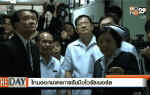 ไทยออกมาตรการรับมือไวรัสเมอร์ส