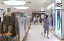 หนุนห้างฯ-ร้าน เก็บค่าถุงจากลูกค้า