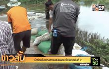 น้ำท่วมโบราณสถานสมัยพระเจ้าชัยวรมันที่ 7