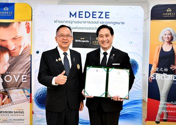 จุดเปลี่ยนสร้างความเชื่อมั่นของการแพทย์ขั้นสูงเมื่ออุตสาหกรรมสเต็มเซลล์ก้าวสู่ยุค“ต้องมีมาตรฐานและกฎหมายรับรอง”