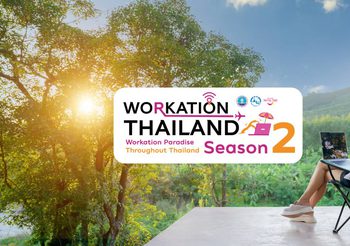 ททท. ให้เที่ยวคุ้ม รับหน้าร้อน กับ Voucher ท่องเที่ยวราคาพิเศษเพียง 100 บาท! ผ่านกิจกรรม “100 เดียวเที่ยวได้งาน”