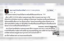 Motion News Break 3 (03-12-59)