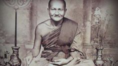 คาถามหาอำนาจ หลวงปู่ปาน วัดบางนมโค