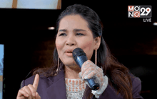 คอนเสิร์ตการกุศล “อมตะเพลงดังเพลงดี ๙๓ ปี หนังไทย”