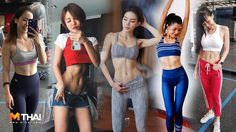 5 อินสตาแกรม สร้างแรงบันดาลใจ ลดความอ้วน จนกลายเป็นไอดอลเรื่องสุขภาพ