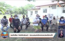 ธุรกิจหนังกลางแปลงวอนปลดล็อก ไร้งาน 3 เดือน แทบล้มละลาย