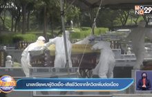 มาเลเซีย พบผู้ติดเชื้อ-เสียชีวิต จากโควิด ทำสถิติใหม่ต่อเนื่อง