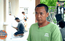 เกาะติดชีวิตแรงงานไทย ค่าแรงและความอยู่รอด