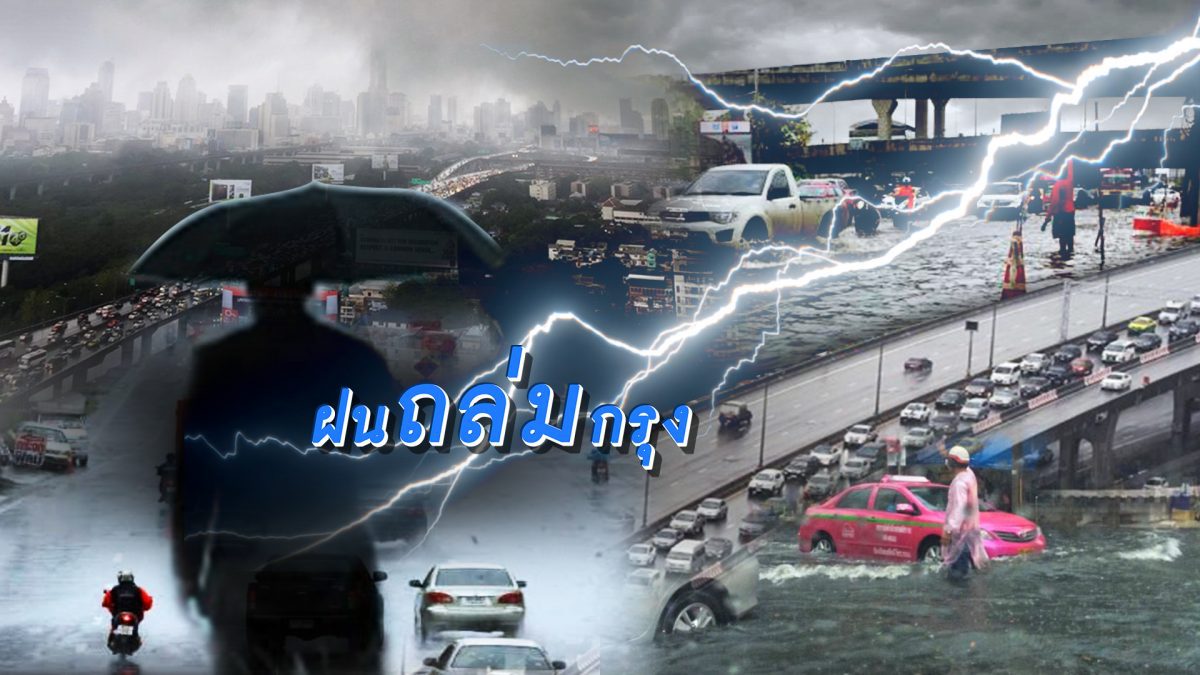 เจาะข่าวเด็ด The Day News Update 25-05-60