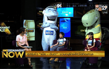 ฑูตรุ่นจิ๋ว “แม็ค – อันดา” ชวนอนุรักษ์สัตว์ใต้ท้องทะเล