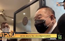 “ประวิตร” ย้อนถาม “ม็อบ” แล้วจะมีรัฐประหารหรือไม่
