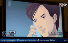 การ์ตูนต่อต้านแนวคิดมุสลิมสุดโต่ง