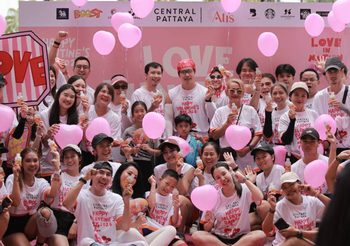 สุขที่สุดคือสุขภาพดี! อั้ม อธิชาติ ควงคุณแม่วิ่งในงาน Atis Run club x Central Festival Pattaya Beach